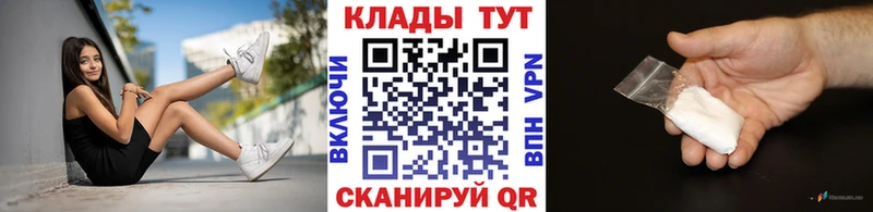 Где купить Петропавловск-Камчатский Канабис  Мефедрон  ГАШ 