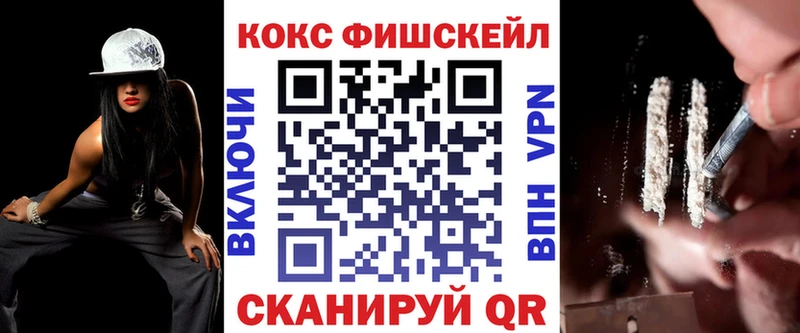 Cocaine 98% Петропавловск-Камчатский