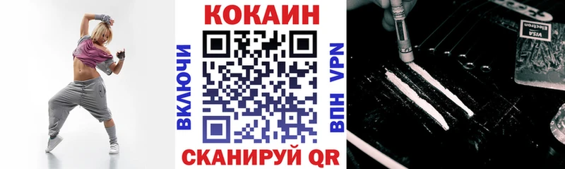 Cocaine Колумбийский  Петропавловск-Камчатский 