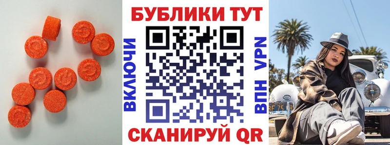 Ecstasy TESLA Петропавловск-Камчатский
