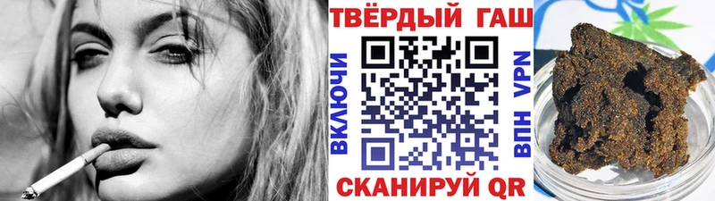 магазин продажи наркотиков  Петропавловск-Камчатский  ГАШ ice o lator 