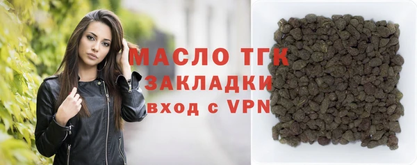 дистиллят марихуана Балахна