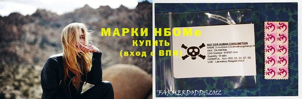 дистиллят марихуана Балахна