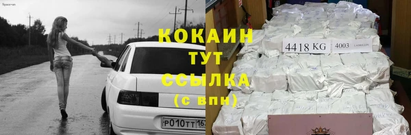 а пвп мука Балабаново