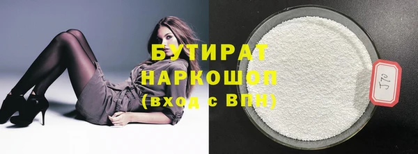 каннабис Баксан