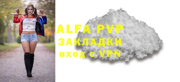 а пвп мука Балабаново
