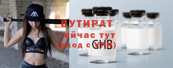 а пвп мука Балабаново