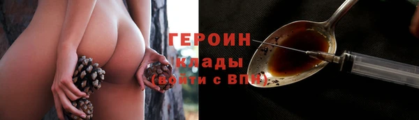 дистиллят марихуана Балахна