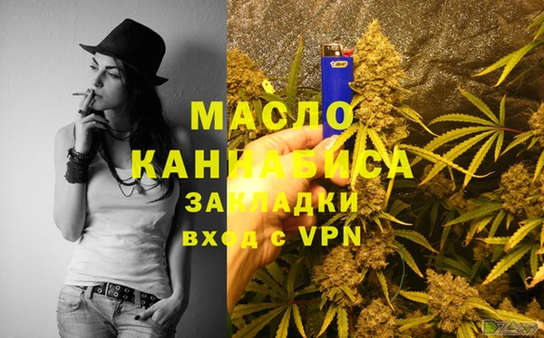 дистиллят марихуана Балахна