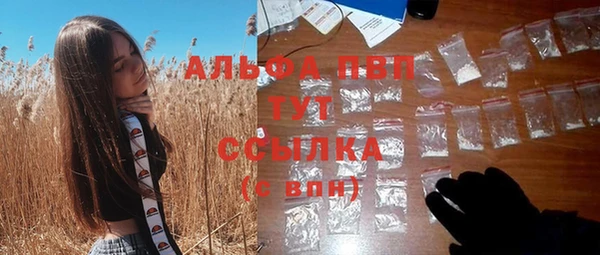 а пвп мука Балабаново