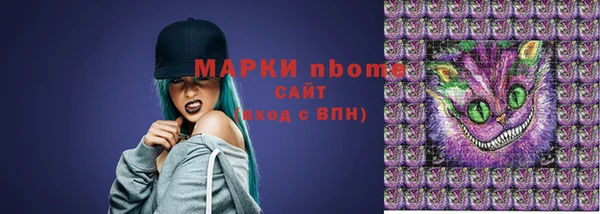 дистиллят марихуана Балахна