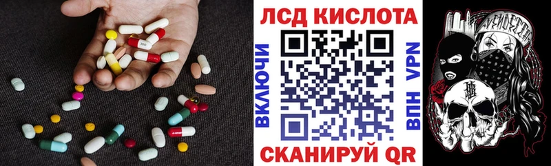 Лсд 25 экстази кислота  Петропавловск-Камчатский 