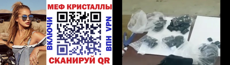 МЯУ-МЯУ мяу мяу  где найти наркотики  кракен вход  Петропавловск-Камчатский 