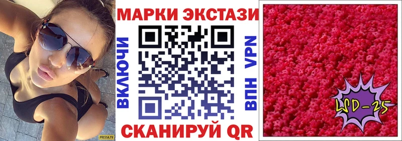 Марки NBOMe 1,8мг  Петропавловск-Камчатский 