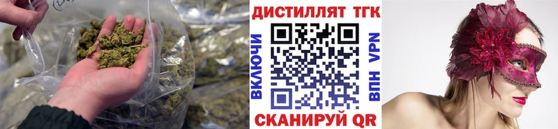 Дистиллят ТГК гашишное масло  Петропавловск-Камчатский 